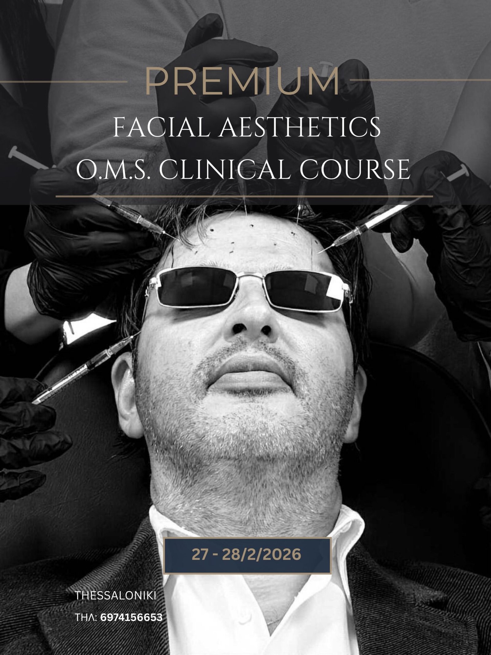 O.M.S. Premium Facial Aesthetics Course
