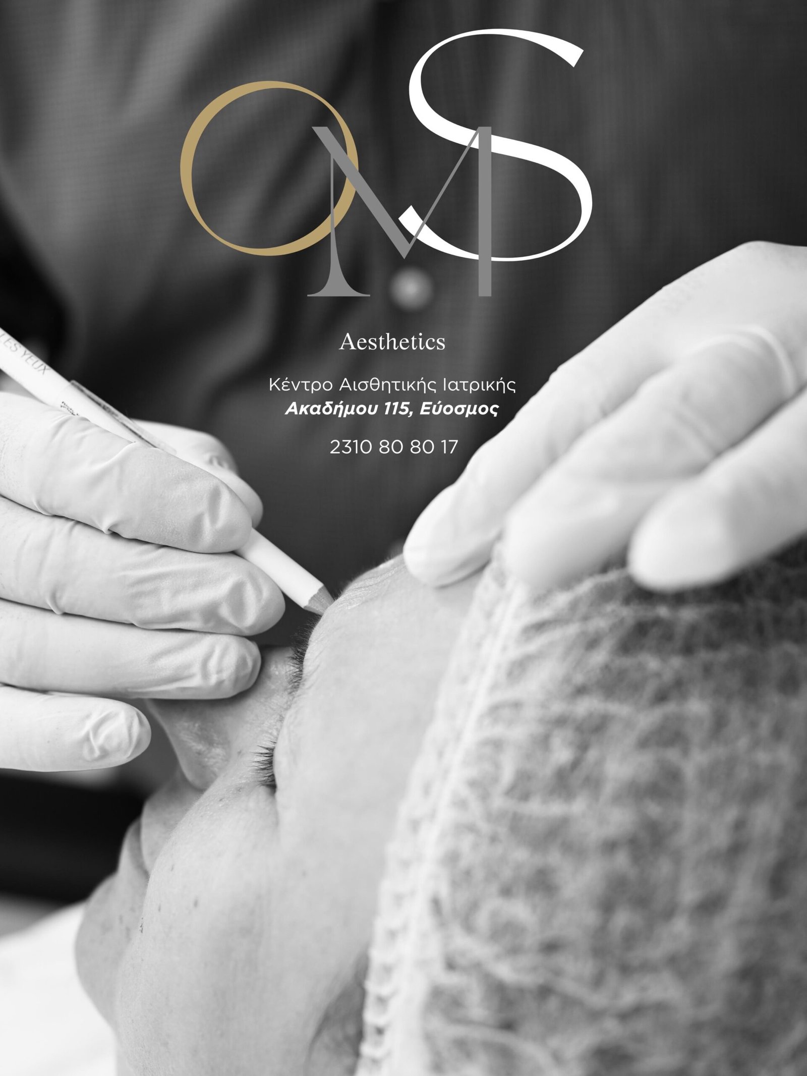 O.M.S. Premium Facial Aesthetics Course